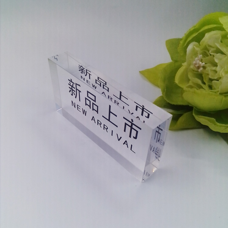 Acrylic logo block (2).jpg