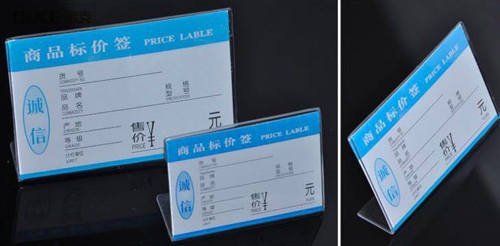 Clear Acrylic Price Display Clear Acrylic Price Display